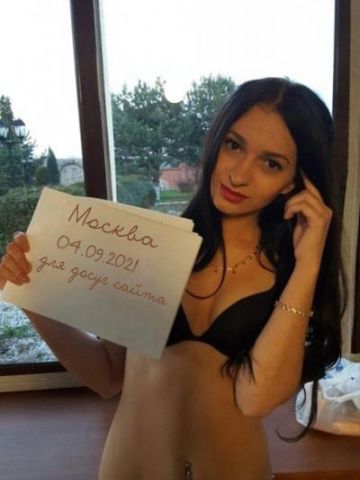 Арина